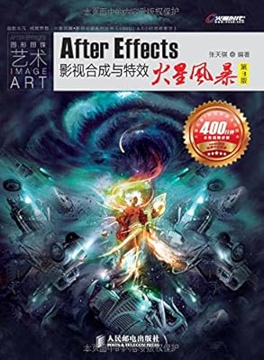 After Effects影视合成与特效火星风暴 第3版 Amazon De Bucher After Effects影视合成与特效火星风暴 第3版 Amazon De Bucher