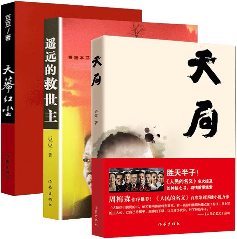 Amazon.com: 现货茅台酒收藏赵晨近1000款1890年~2018年值得投资的茅台