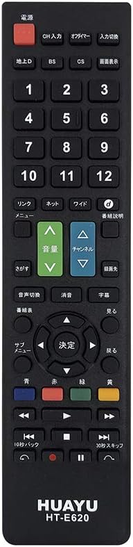 Amazon Huayu Ht E620 テレビのリモコン ひたちリモコン Hitachi 日立テレビ交換用テレビリモコンは設定せずに使用できます Huayu 1502 Av テレビリモコン