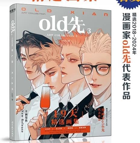 Amazon.com: 聖悠紀作品集 (7) (ビブロスコミック文庫): 9784882718871