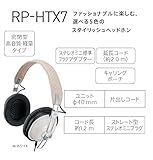 Panasonic RP-HTX7-W