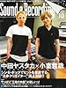 Sound & Recording Magazine”