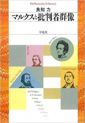 批判者