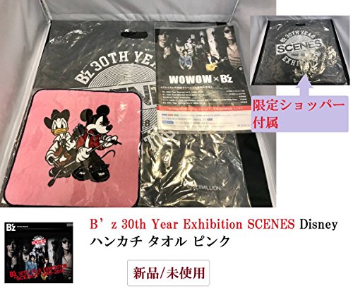 B Z 30th Year Exhibition Scenes Disney ハンカチ タオル ピンク ディズニー 稲葉 松本 ビーズ 会場限定 レシート付の買取価格 相場 高価買取なら買取一括比較のウリドキ B Z 30th Year Exhibition Scenes Disney ハンカチ タオル ピンク ディズニー 稲葉 松本 ビーズ 会場限定 レシート付の買取価格 相場 高価買取なら買取一括比較のウリドキ