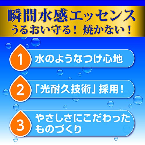 Skin Aqua super moisturizer, essence and sunblock 80g Pricepulse