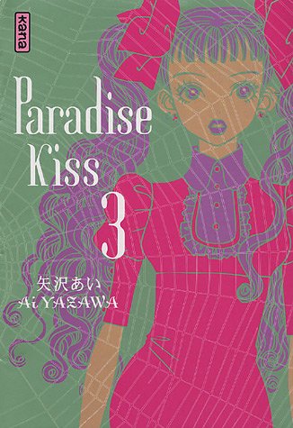 Paradise kiss