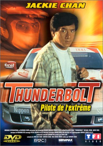Thunderbolt