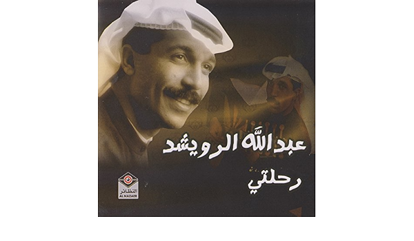 اسكت In English
