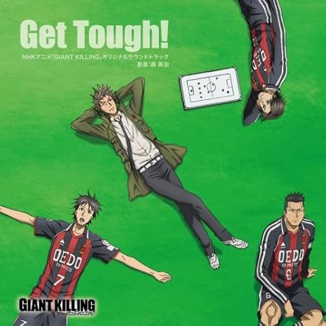 Animation O S T Giant Killing Op Ed Soundtrack Shu 2cd Amazon Com Music