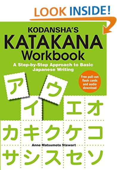 Kodanshas Hiragana Workbook A StepbyStep Approach to Basic Japanese Writing
