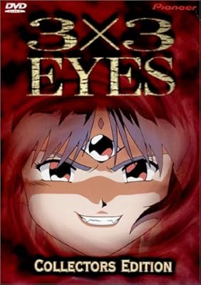 Get 3 X 3 Eyes Collector S Edition Unknown Movies Tv Amazon Com For Android Free Wallpaper 3 X 3 Eyes Collector S Edition Unknown Movies Tv Amazon Com For iPhone