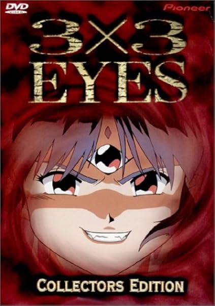 Download 3 X 3 Eyes Collector S Edition Unknown Movies Tv Amazon Com For Android Get Wallpaper 3 X 3 Eyes Collector S Edition Unknown Movies Tv Amazon Com Free