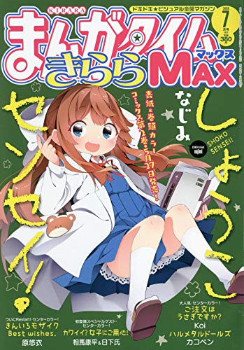 バックナンバー 表紙画像 4