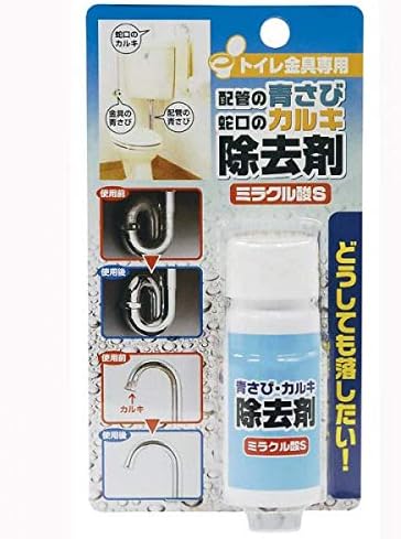 緑青の落とし方を解説 お酢や重曹であらゆるモノのサビをピカピカに Yourmystar Style By ユアマイスター