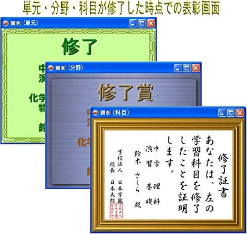 Amazon 中学理科の学習ソフト 中学校教育 ソフトウェア