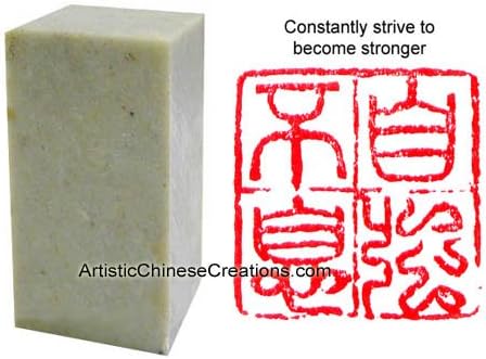 JMC Gifts Store Professionally Hand Carved Chinese Seal Stamp/Professional Chinese Chop/Chinese Seal Stamp - Constantly Strive to Become Stronger