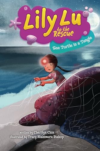 りりィ Lily .Rescue You 8センチ8cmシングル邦楽CD Amazon.com: Sea Turtle in a Tangle (Lily Lu to the Rescue