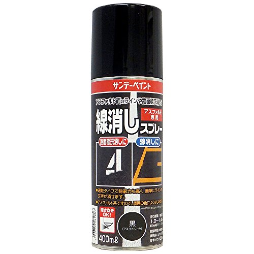 サンデーペイント アスファルト専用 線消しスプレー 400ml 黒(アスファルト色)商品画像