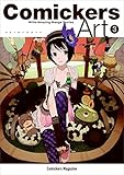 Comickers Art 3: Write Amazing Manga Stories Comickers Art 3: Write Amazing Manga Stories