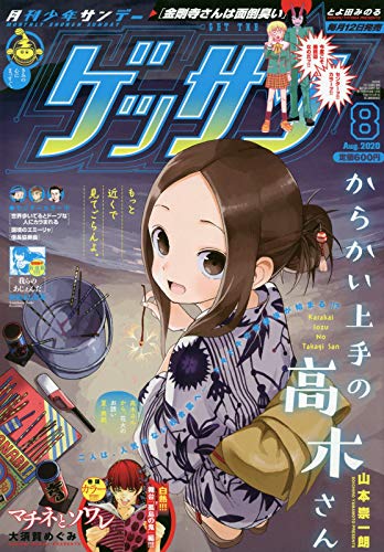 バックナンバー 表紙画像 3