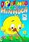 Livro O Pintinho e a Minhoca: Gabi and his friends