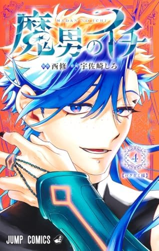Amazon.com: High School D×D, Vol.12: 9784040710723: Ichiei