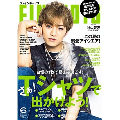 歳前後の男性におすすめの雑誌まとめ ファッション雑誌ガイド