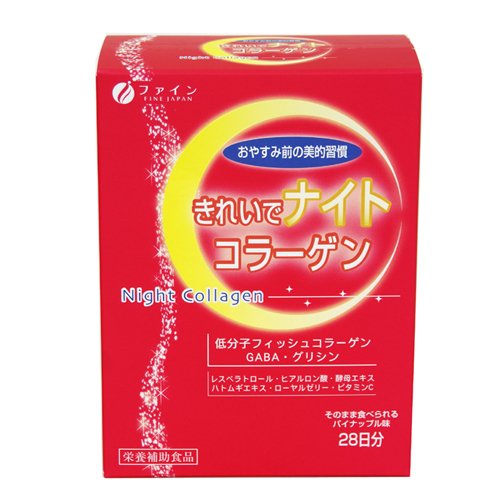 MARINE COLLAGEN JAPAN | Hyaluronic Acid | TOP QUALITY NIGHT ANTI AGEING | EASILY ABSORBED COLLAGEN POWDER FORM | Works while you sleep increases skin elasticity wrinkle and fine line remover leaves skin glowing and healthy joint relief supe