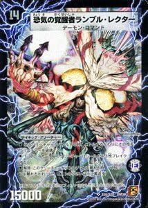 デュエルマスターズ Dm36 S05sr 覚醒編１ Pasadenahc Com