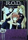 R.O.D -READ OR DREAM- 第3巻