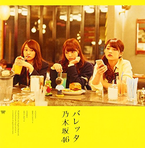 Nogizaka 46 Baretta Type C Cd Dvd Japan Ltd Cd Srcl 8427 Amazon Com Music