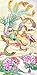 Sunmir (TM) Silk scroll painting Chinese Dragon Phoenix flamboyant