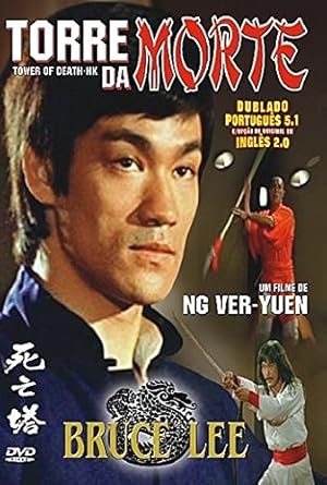 Amazon Com Game Of Death Ii The New Game Of Death Si Wang Ta Game Of Death 2 Jogo Da Morte 2 El Ultimo Combate Le Jeu De La Mort Ii Tower Of