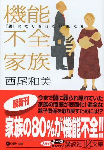アダルトチルドレン 長女気質の人ほど自分のために泣こう 自己肯定感ラボ