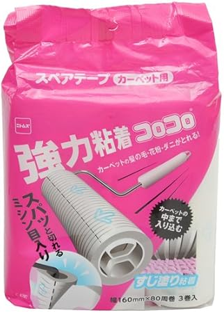 Amazon ニトムズ コロコロ スペアテープ 強力粘着 カーペット用 3巻入 布地を傷めにくく のり残りしにくいすじ塗り粘着 点セット ニトムズ ドラッグストア Amazon ニトムズ コロコロ スペアテープ 強力粘着 カーペット用 3巻入 布地を傷めにくく のり残りしにくいすじ塗り粘着 点セット ニトムズ ドラッグストア