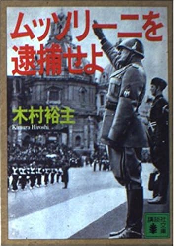 ã ãã½ãªã¼ãã'é®æãã è¬è«ç¤¾æåº« æ¨æ' è£ä¸» æ¬ éè²© Amazon