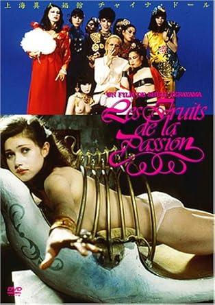 上海異人娼館 チャイナ ドール デジタルリマスター版 Dvd Amazon Co Uk Dvd Blu Ray
