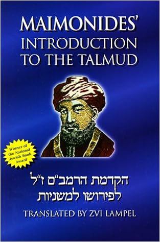 Maimonides Introduction To The Talmud A Translation Of Maimonides Introduction To His Commentary On The Mishna With Complete Original Hebrew Text Zvi Lampel 9781880582282 Amazon Com Books