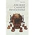 Ancient Chinese Inventions (Introductions to Chinese Culture)
