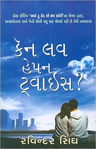 Can Love Happen Twice Singh Ravinder Patel Aarti Amazon In Books