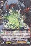 Cardfight!! Vanguard TCG - Mythic Snake, Jormungand (G-BT04/033EN) - G Booster Set 4: Soul Strike Against The Supreme