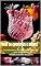 Livro Guia de Coquetéis e Drinks: Dos tradicionais aos inovadores, guia de receitas para bares e restaurantes. (Tudo de Gastronomia)