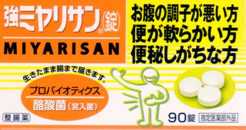 90-Tablets-Strength-Miyarisan-Tablets
