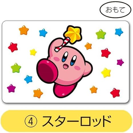 Amazon 星のカービィ ミニメッセージカード スターロッド アニメ 萌えグッズ 通販