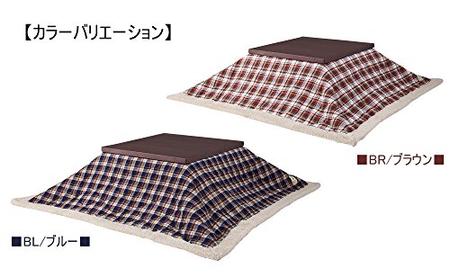 AZUMAYA Thin quilt futon square check KK-103BR - Thumbnail 5