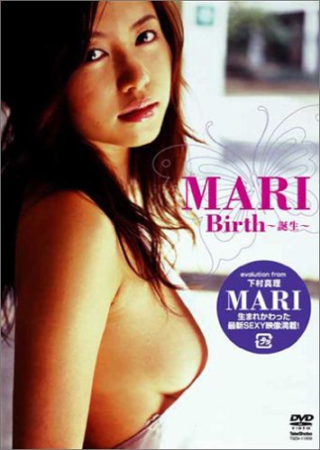 Birth 誕生