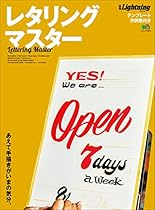 Scarpe rotte (Italian Edition)