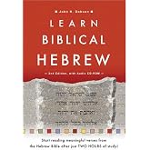 Learn Biblical Hebrew