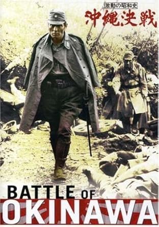 Amazon Com Battle Of Okinawa Movies Tv