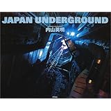 JAPAN UNDERGROUND